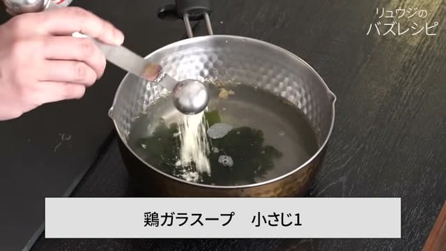 手順5の画像