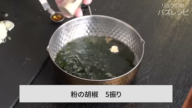 手順9の画像