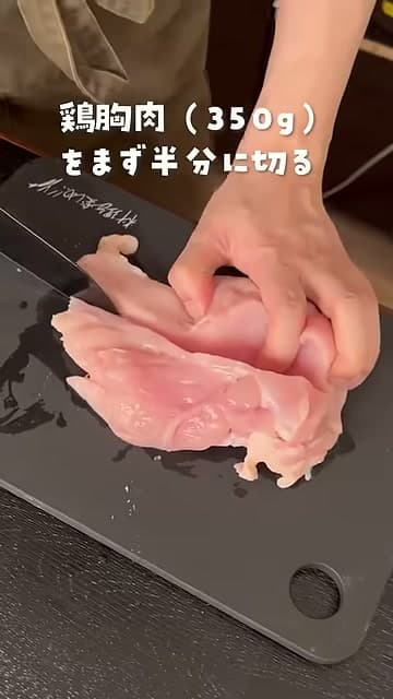 手順1の画像