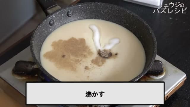 手順14の画像