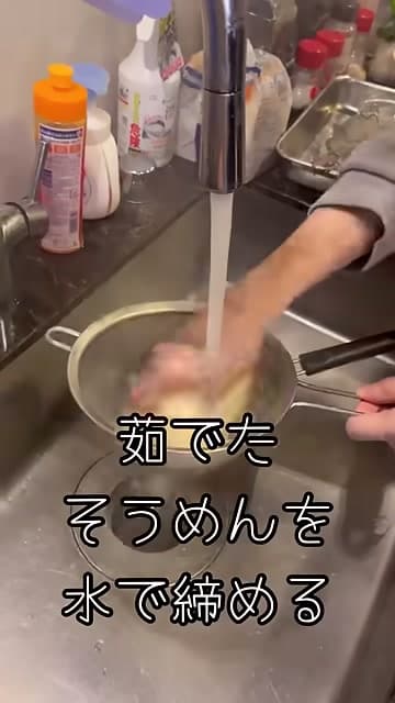 手順6の画像