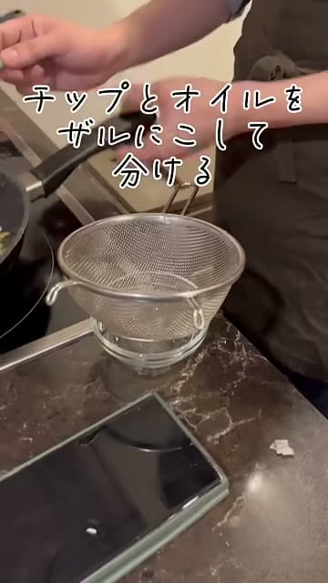 手順3の画像