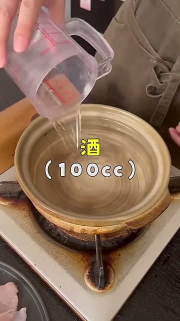 手順11の画像