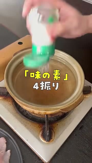 手順12の画像