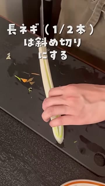 手順3の画像