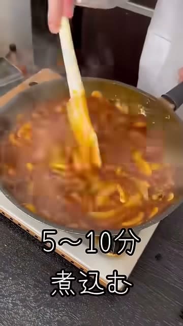 手順14の画像