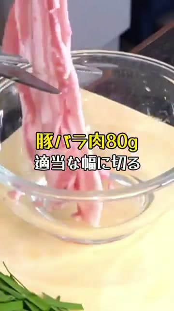 手順1の画像