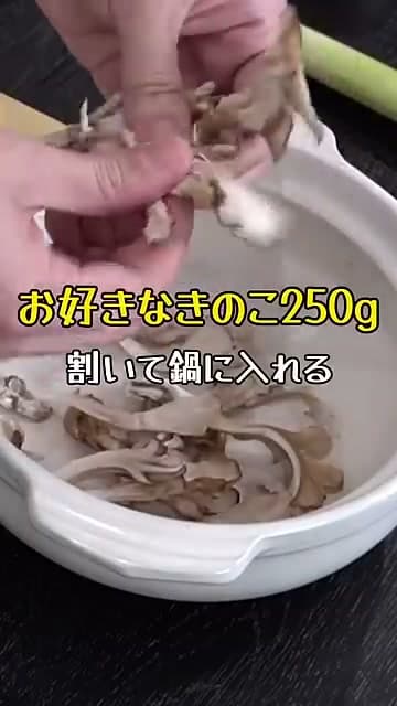手順1の画像