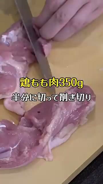 手順3の画像