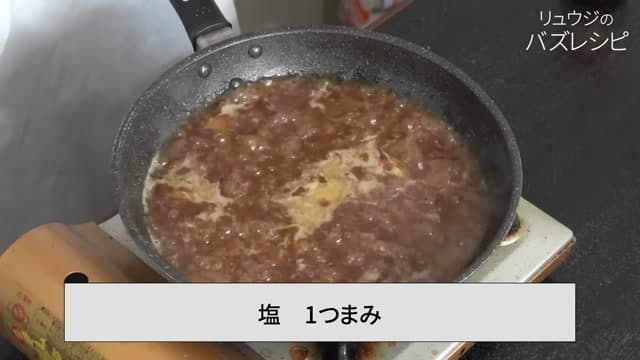 手順17の画像