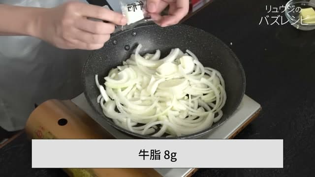 手順5の画像