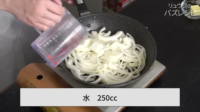 手順6の画像