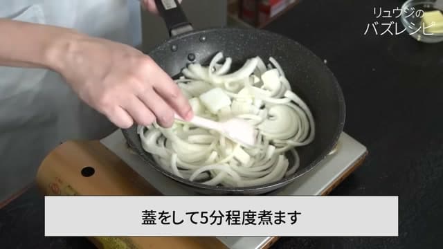 手順7の画像