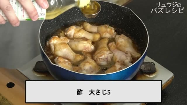 手順11の画像