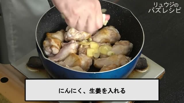 手順8の画像