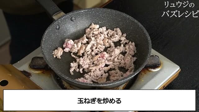 手順5の画像