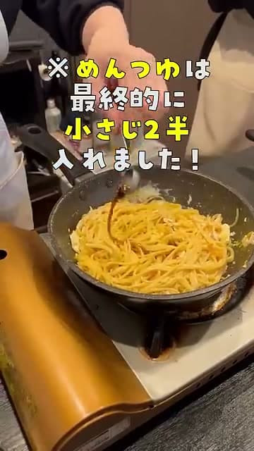 手順7の画像