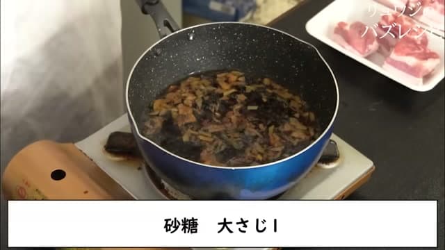 手順10の画像