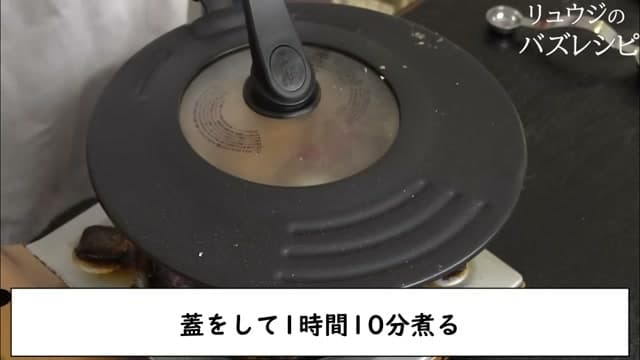 手順18の画像