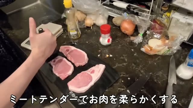 手順4の画像
