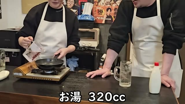 手順18の画像