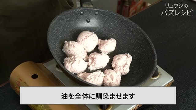 手順6の画像