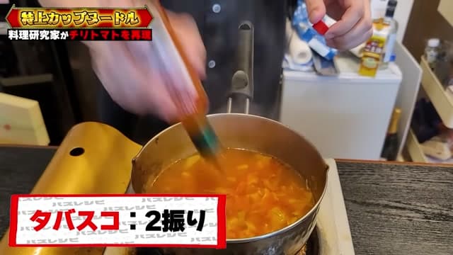 手順26の画像