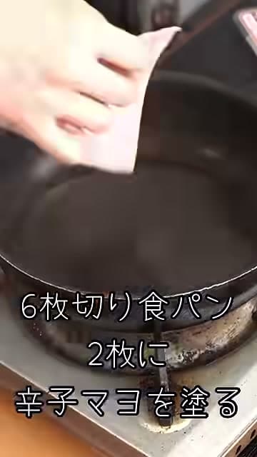 手順3の画像