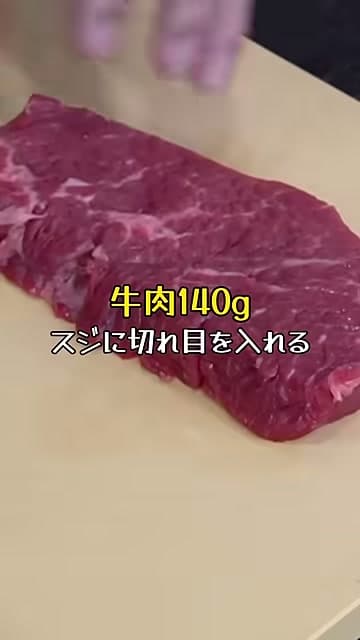 手順3の画像
