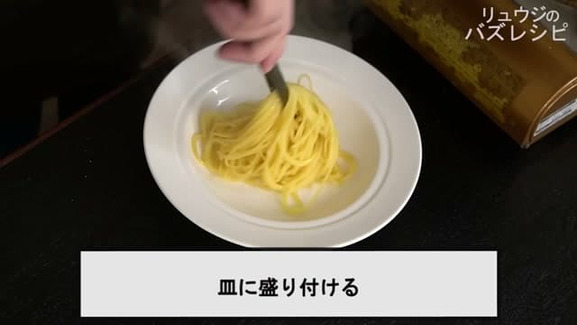 手順14の画像