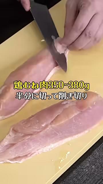 手順9の画像