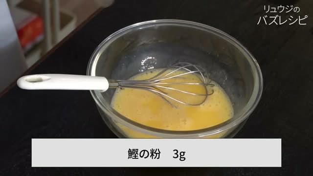 手順5の画像