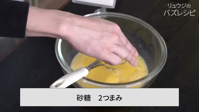 手順8の画像