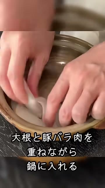 手順3の画像