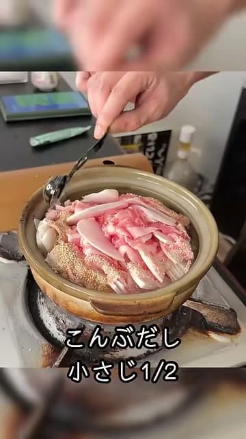 手順7の画像