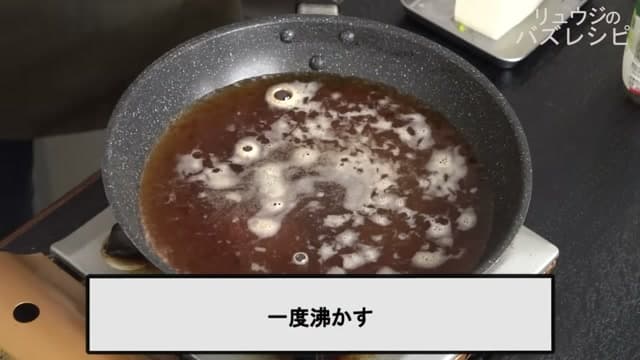 手順10の画像
