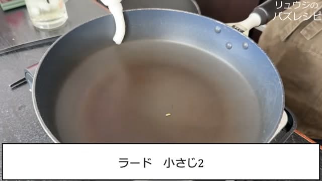 手順7の画像