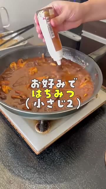 手順4の画像