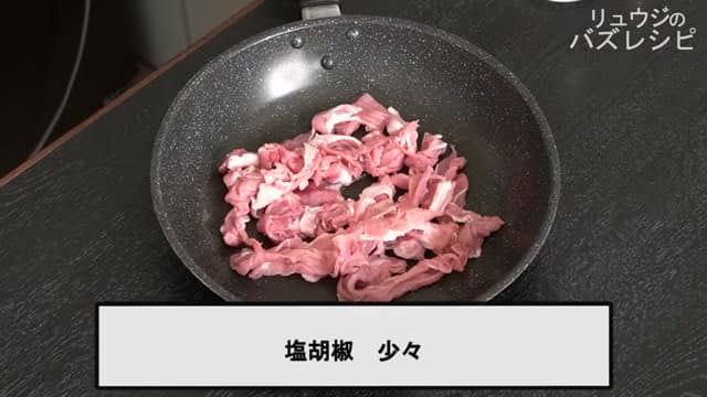 手順4の画像