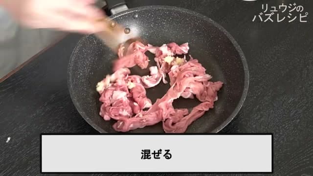 手順6の画像
