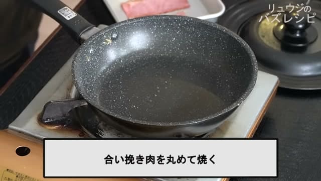 手順8の画像