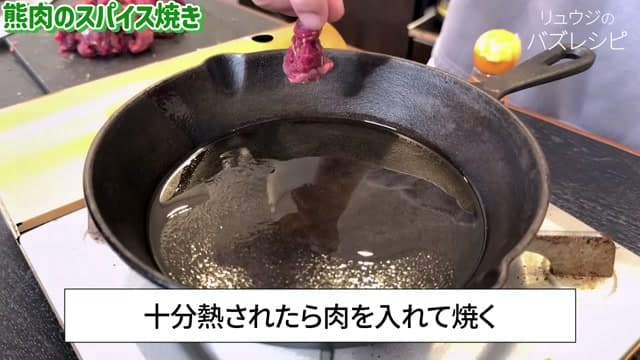 手順4の画像