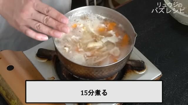 手順13の画像