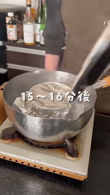 手順17の画像