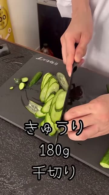 手順1の画像