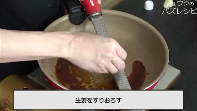 手順10の画像