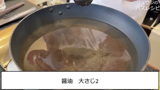 手順16の画像