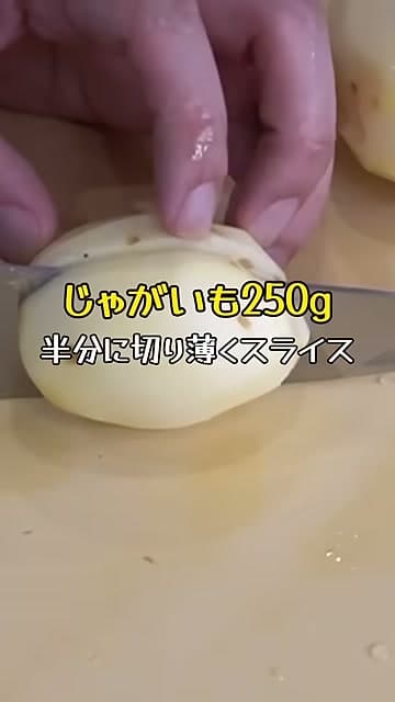 手順1の画像