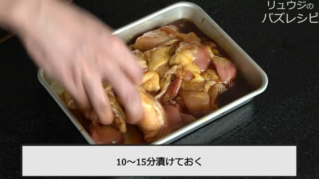 手順6の画像