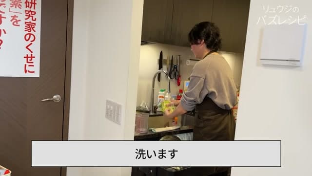 手順26の画像